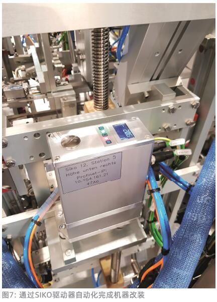 制药4.0搭载智能“规格转换”