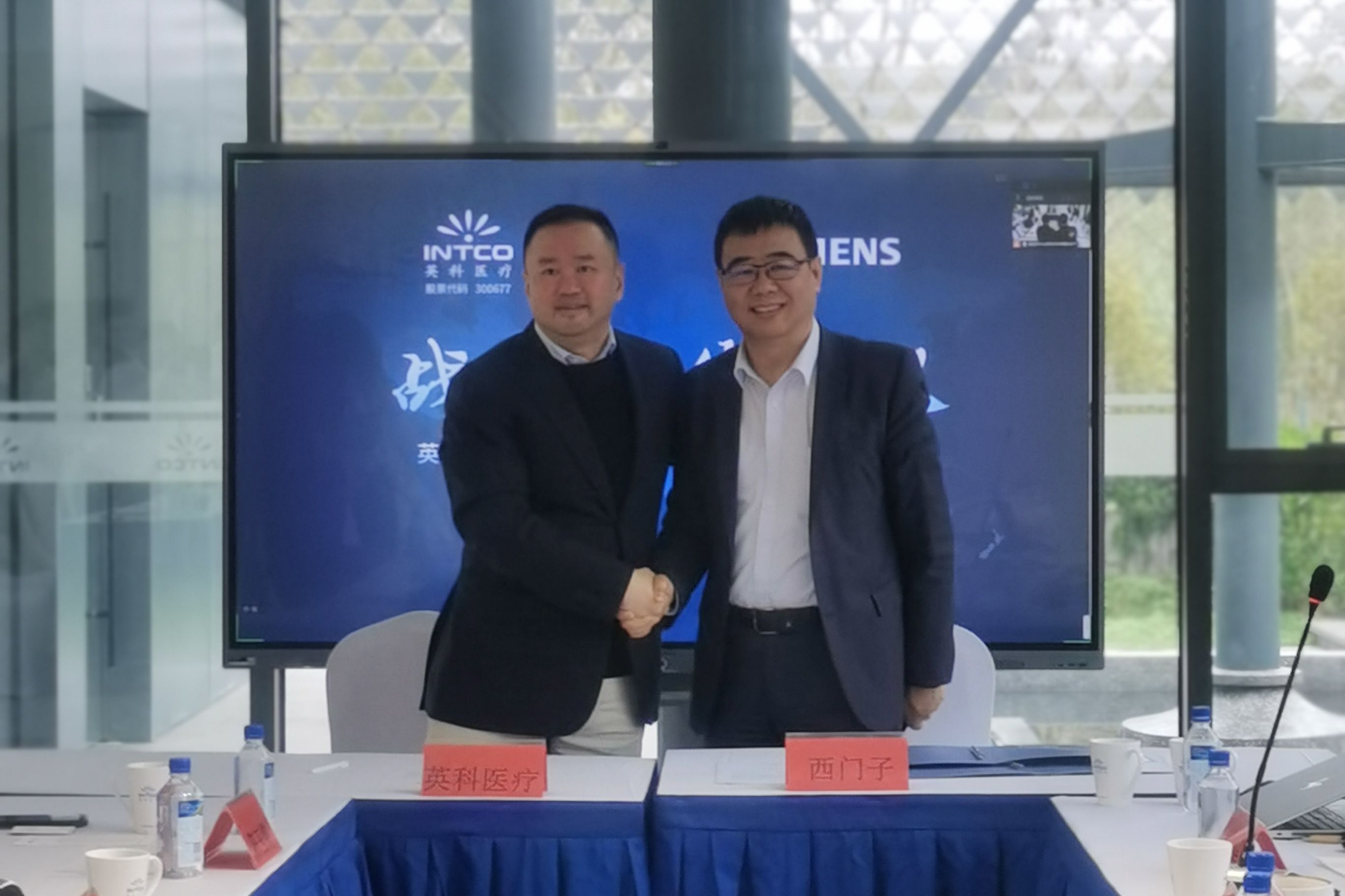 西门子携手英科医疗打造行业数字化灯塔工厂