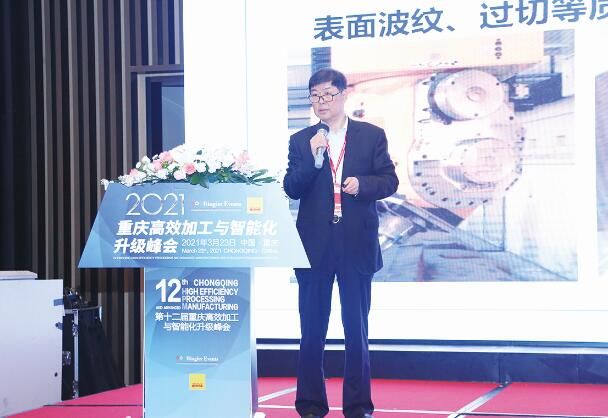 “S形试件国际标准”制定的背后