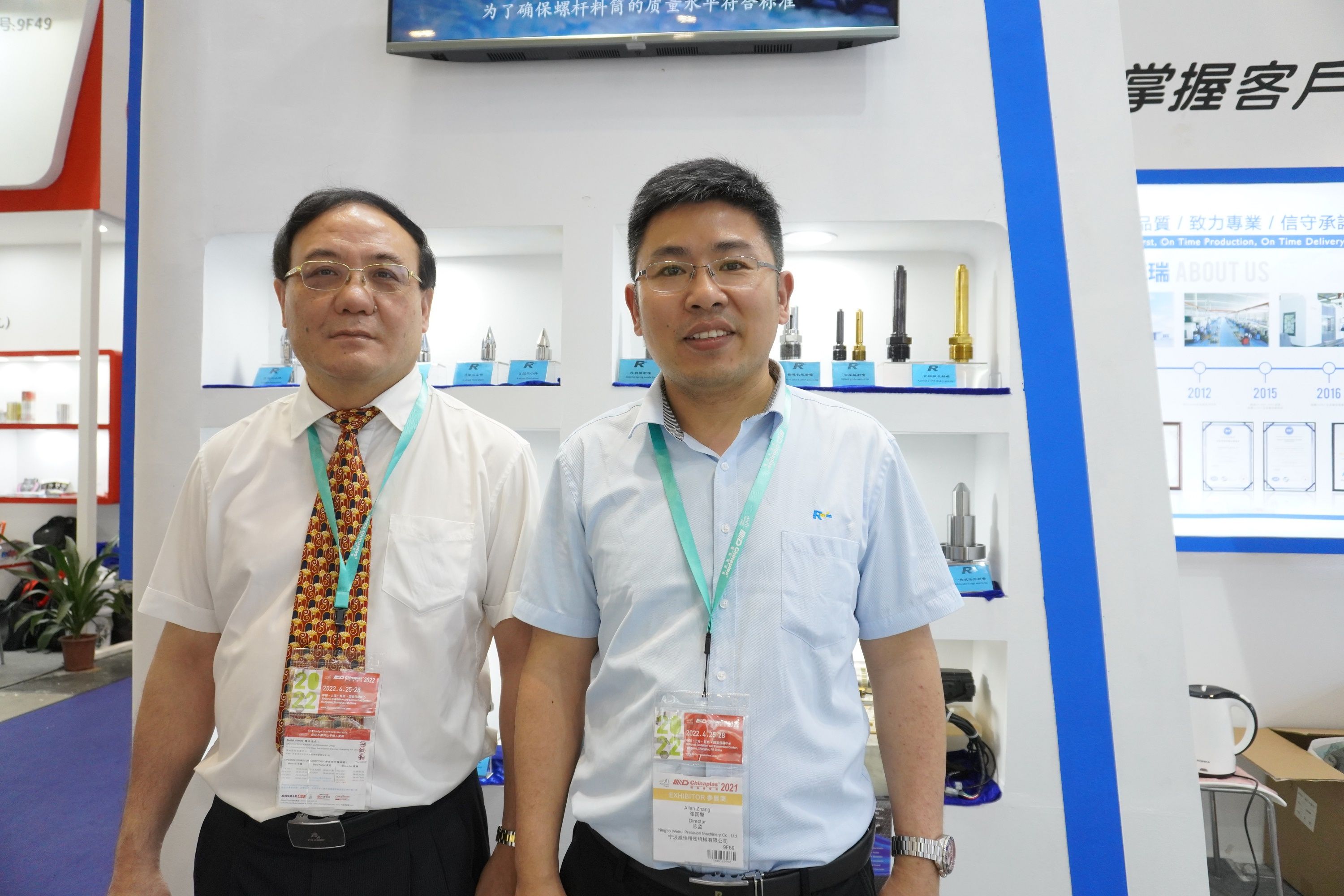 【CHINAPLAS 2021 展商采访】宁波威瑞：良好的质量管理体系和稳定的交货期是赢得市场信赖的关键