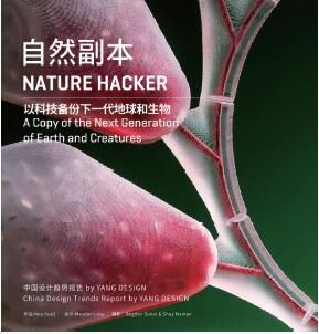 2021年食品包装设计四大趋势