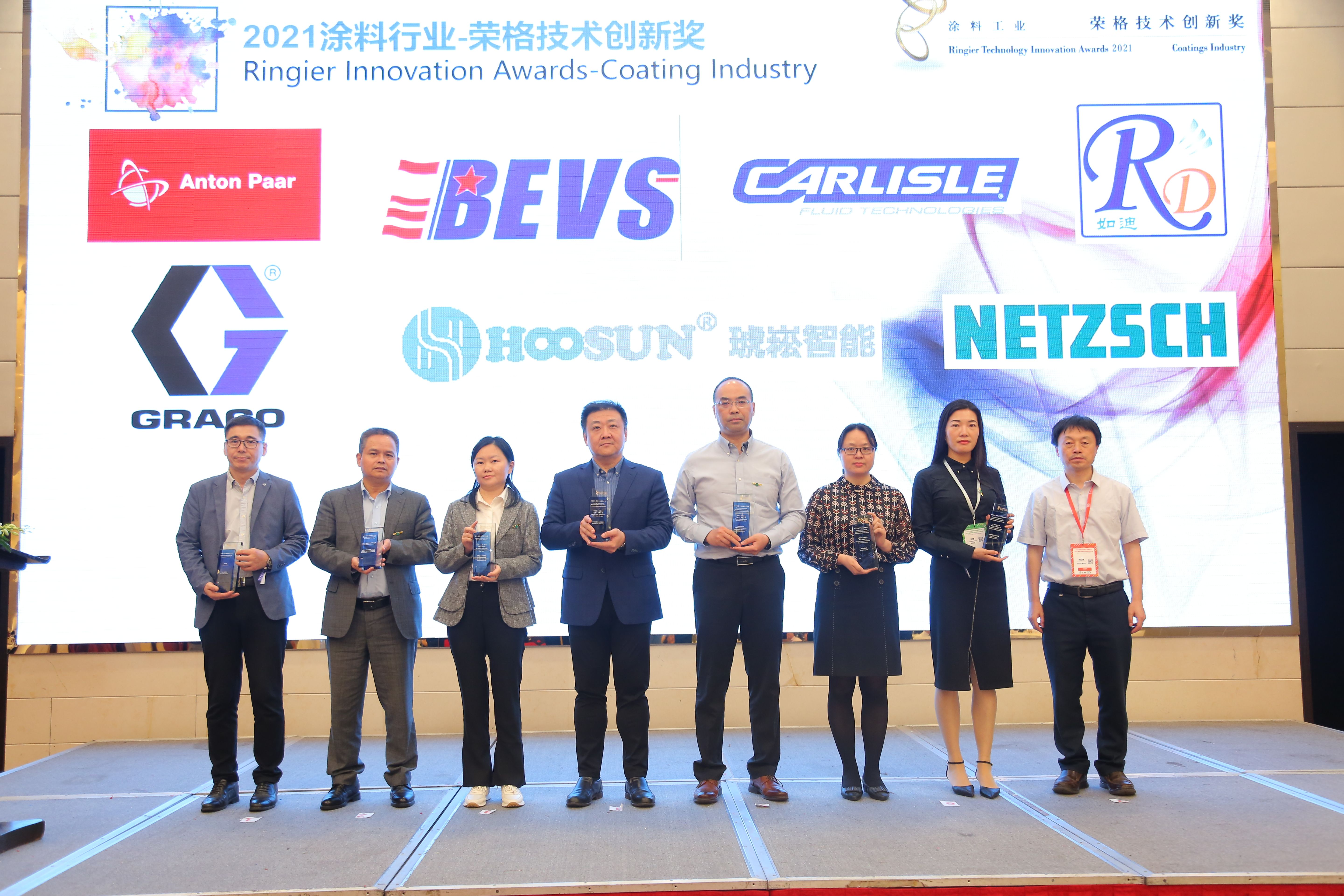 固瑞克再次斩获“涂料行业——荣格技术创新奖“  HydroShield水性静电隔离系统获好评