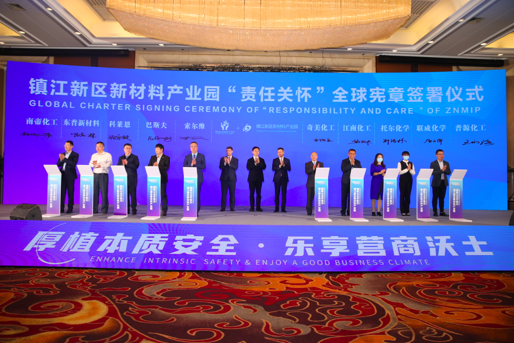 AICM携手镇江新材料园区举办首届“国际公众开放日”活动