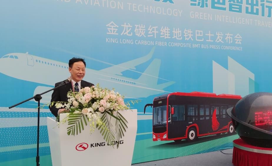 我国首辆套碳纤维复材地铁巴士发布