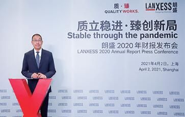 朗盛2021财年开局充满信心，进军电池化学品领域