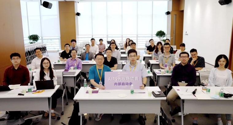 聚焦低碳经济系统 人工智能与机器人研究院启动首个大战略项目