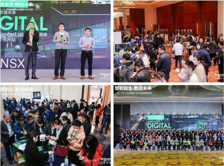 施耐德电气ComPacT NSX塑壳断路器收获肯定彰显实力