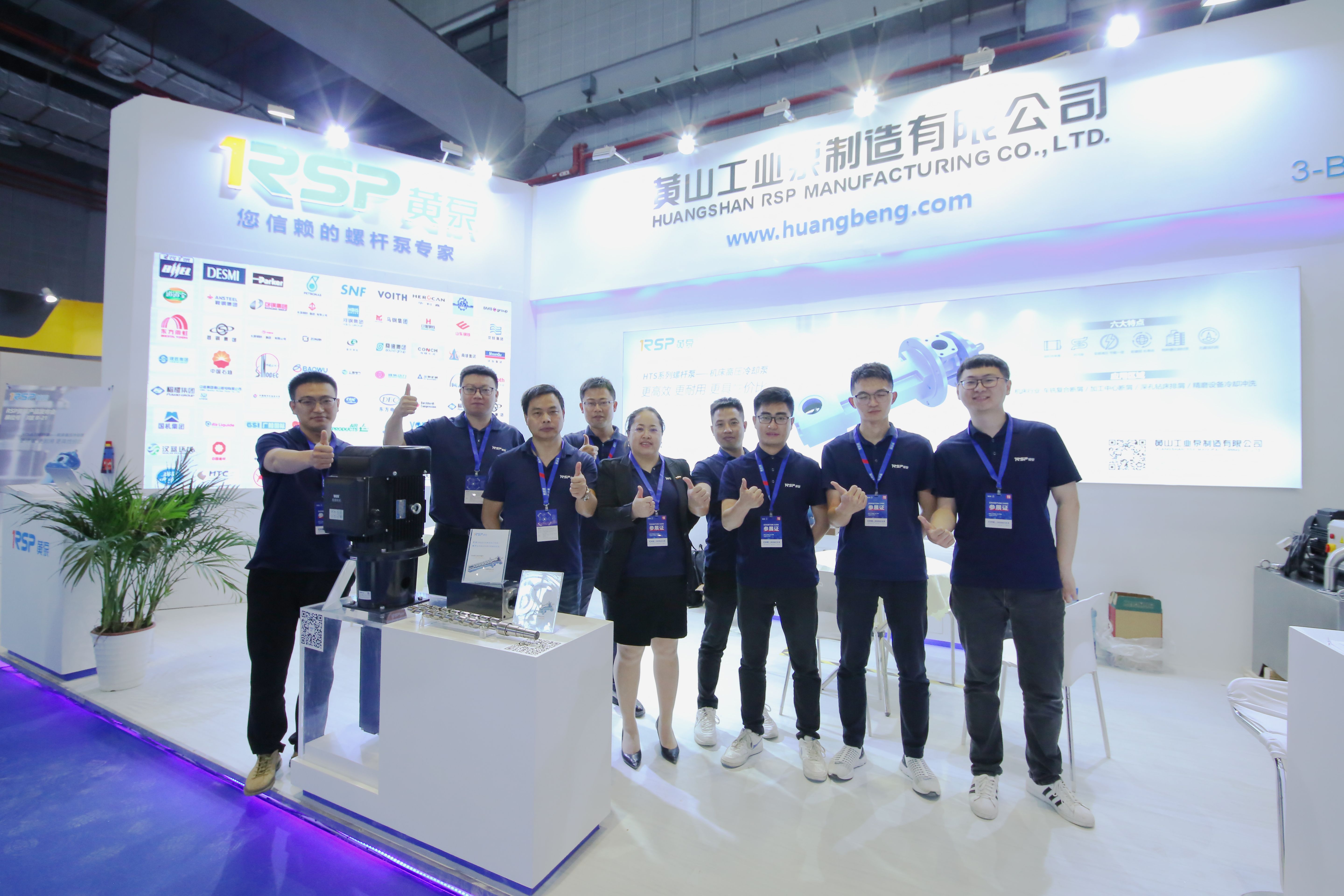 重新定义高压机床冷却泵，RSP黄泵发布HTS系列机床高压螺杆泵