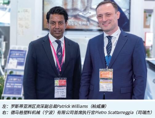 德马格、罗斯蒂携手， 迈进医疗业务的黄金时代