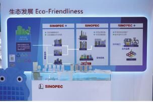 什么是“绿色星球”？