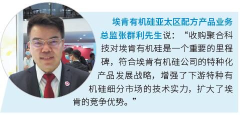 有机硅特种化趋势初现，新能源汽车、风力发电成焦点