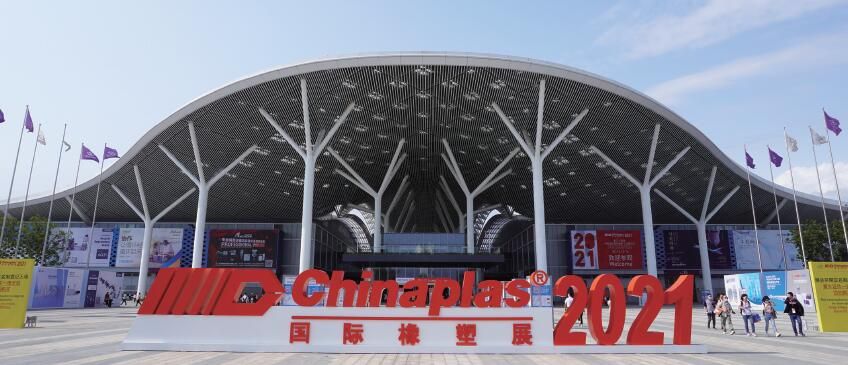 CHINAPLAS 2021 材料类热点回顾：抗菌材料、可回收/可降解塑料热度高