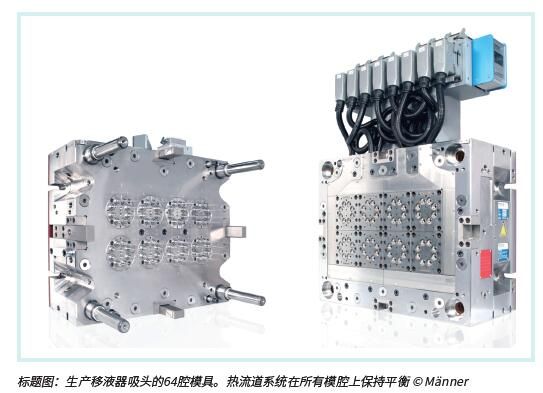 做精模具制造，拿下体外诊断（IVD）耗材市场还会远吗？