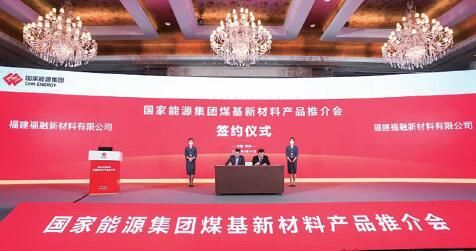 国家能源集团首推全生物可降解塑料