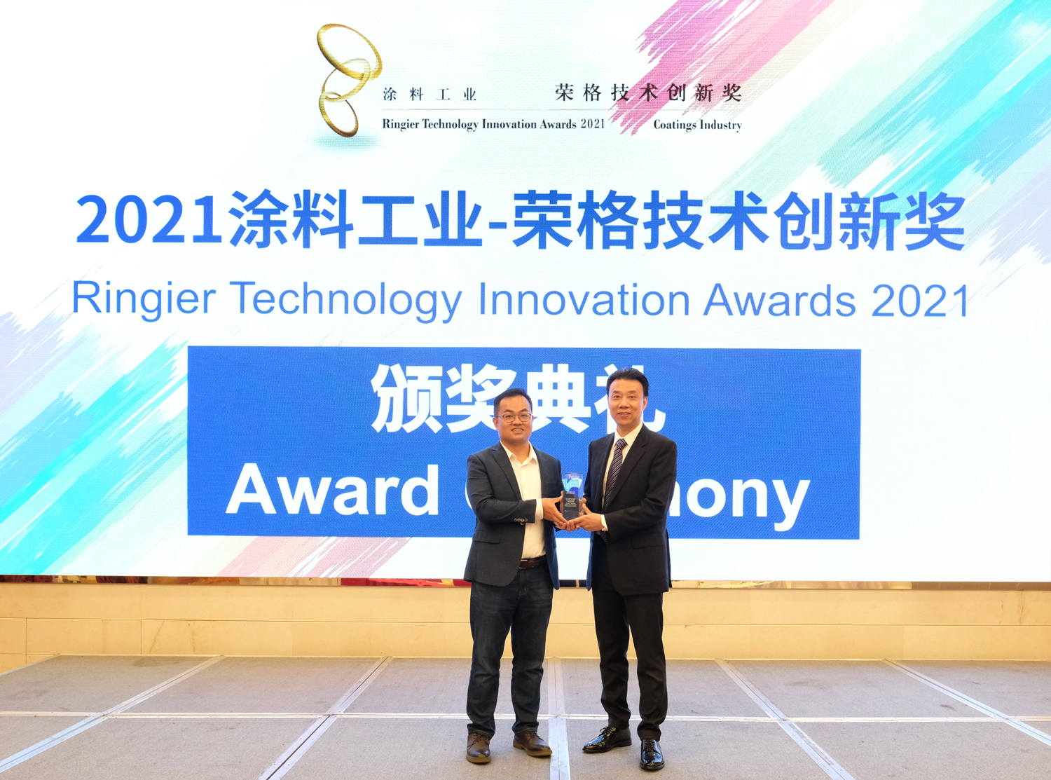 格雷斯公司SYLOID® AQ二氧化硅水性木器涂料助剂斩获行业技术创新奖项