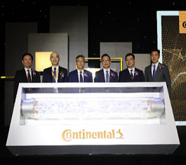 投资超1.3亿元,大陆集团海绵技术工厂在常熟开业