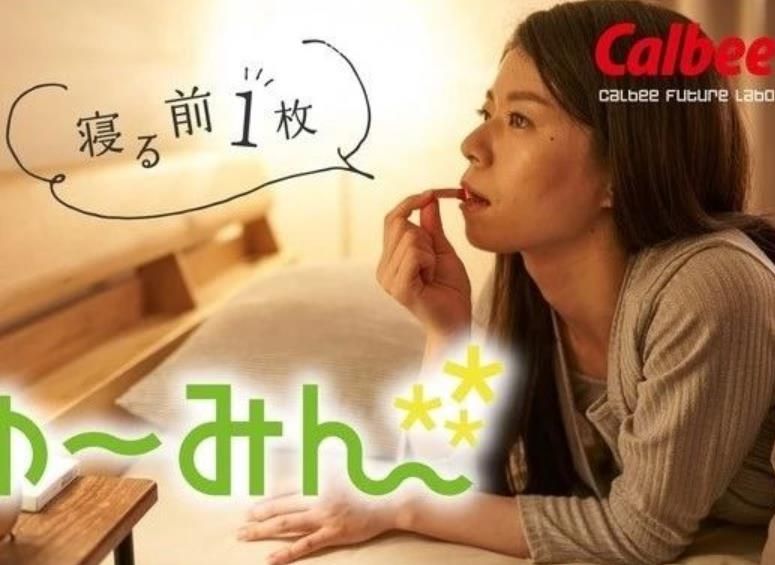 睡眠终成经济，何时迎来“大爆发”？