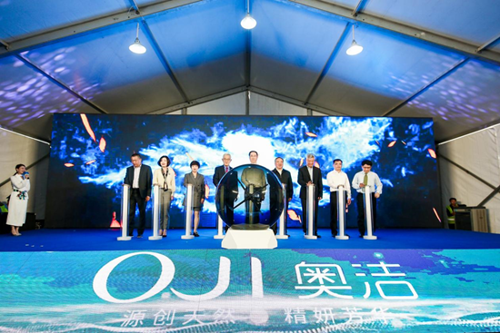 江苏奥洁 美丽起航