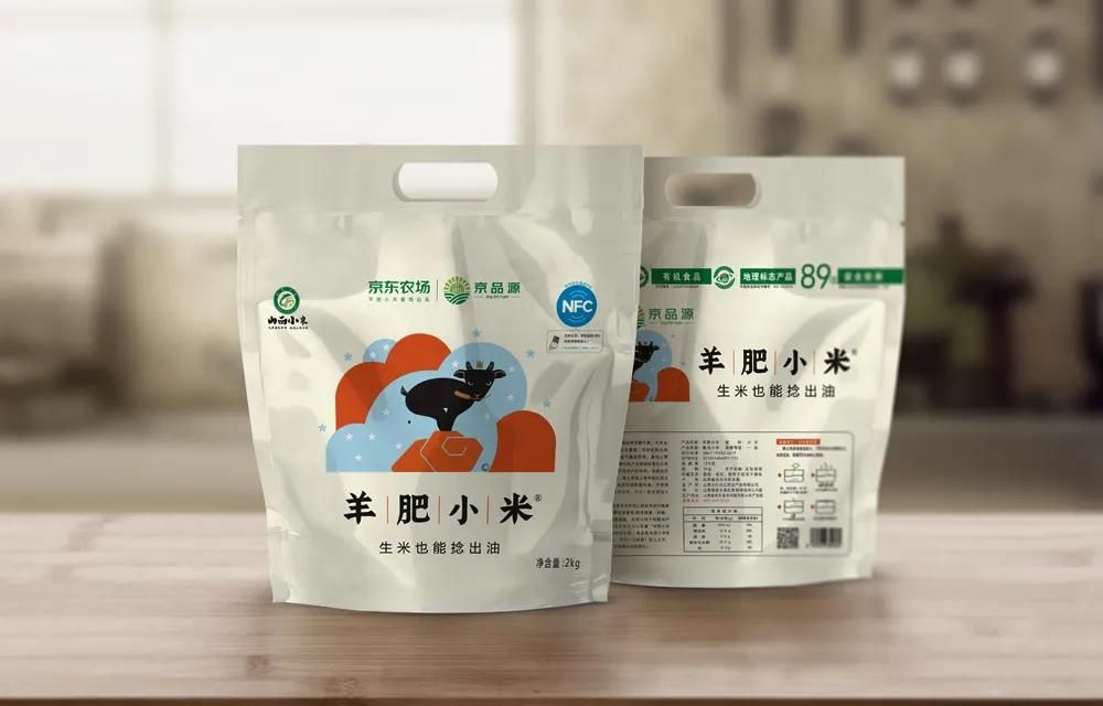 安姆科和京东农场共同开发支持NFC的软包装