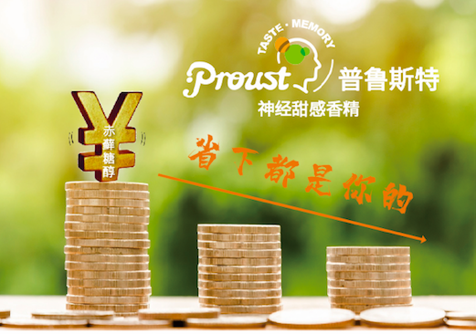 FIC 2021展商精选：伊比西（北京）植物药物技术有限公司