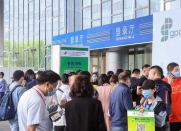 CIDPEX2021南京生活用纸年会盛大开幕