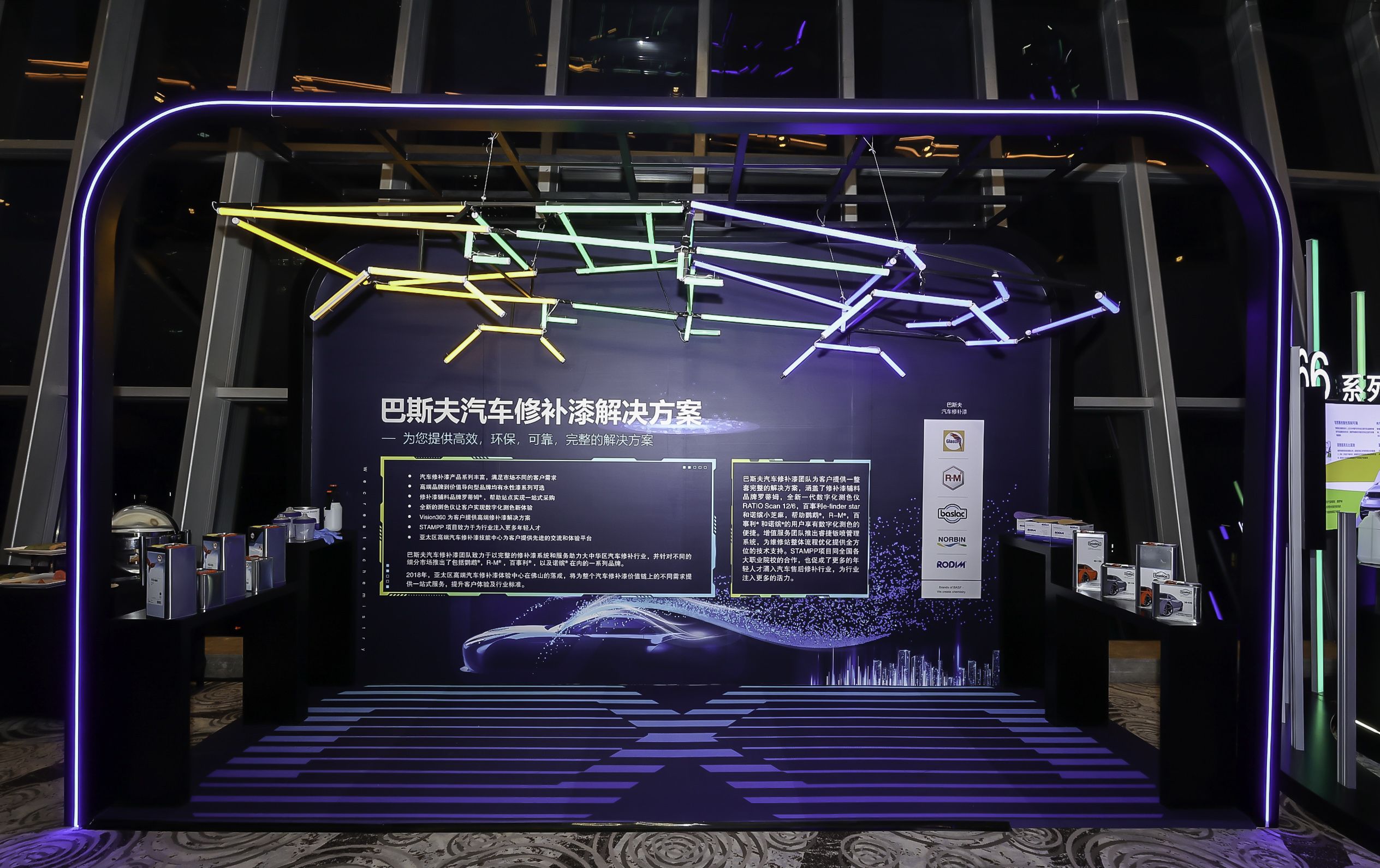 与全球众多汽车“有染”的巴斯夫，将如何实现其VOC减排目标？