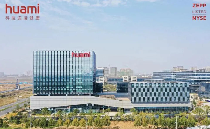 授权亿通科技背后,华米向传感器、物联网领域进军