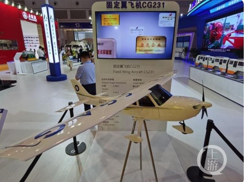 国内首款全玻纤复合材料轻型飞机亮相西洽会 预计明年进行量产