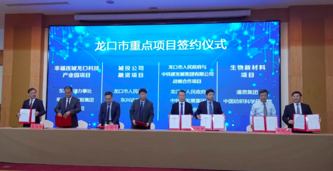 道恩股份全面进军降解塑料,拟建12万吨/年PBAT!