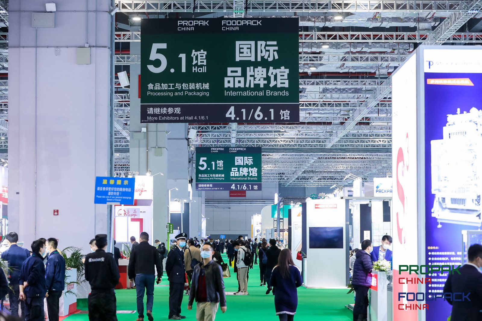 焕新升级 “牛”转乾坤 ——第二十七届上海国际加工包装展览会(ProPak China 2021)即将启航