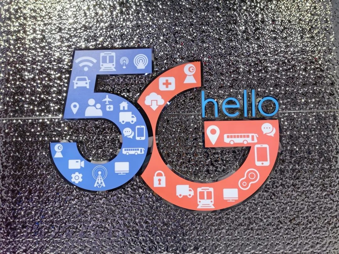 5G推动智能制造全面转型