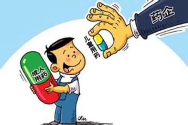 儿童节礼物:CDE网站开通“儿童用药专栏”