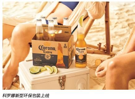 科罗娜:以废弃麦秆,再生未来可能