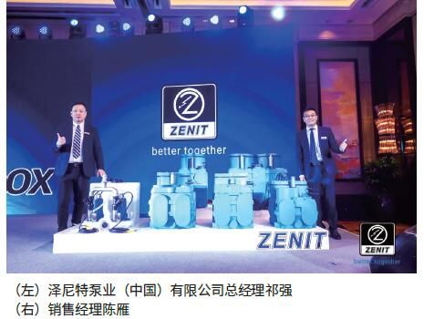 IE-EXPO 2021盛况空前, 多因素利好环保行业