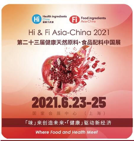 “味”来创造未来 “健康”驱动新经济