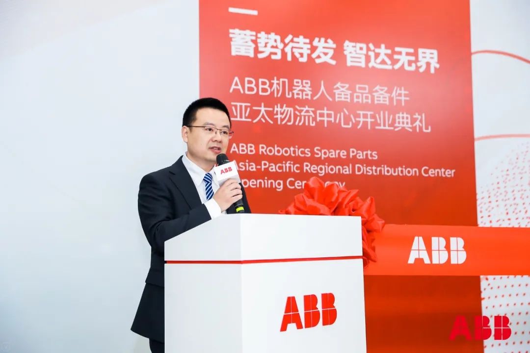 极速响应！ABB机器人备品备件亚太物流中心正式启用