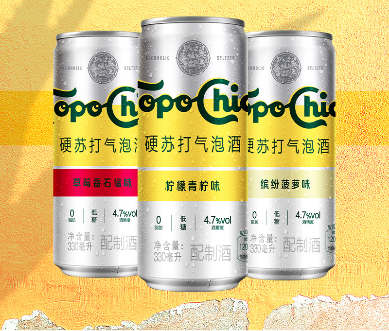 可口可乐卖酒?打造微醺新体验