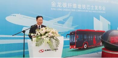 我国首辆套碳纤维复材地铁巴士发布