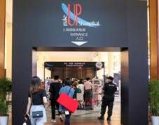 2021上海国际美妆展： 灵感和专业知识的碰撞，助您解读最新化妆品趋势