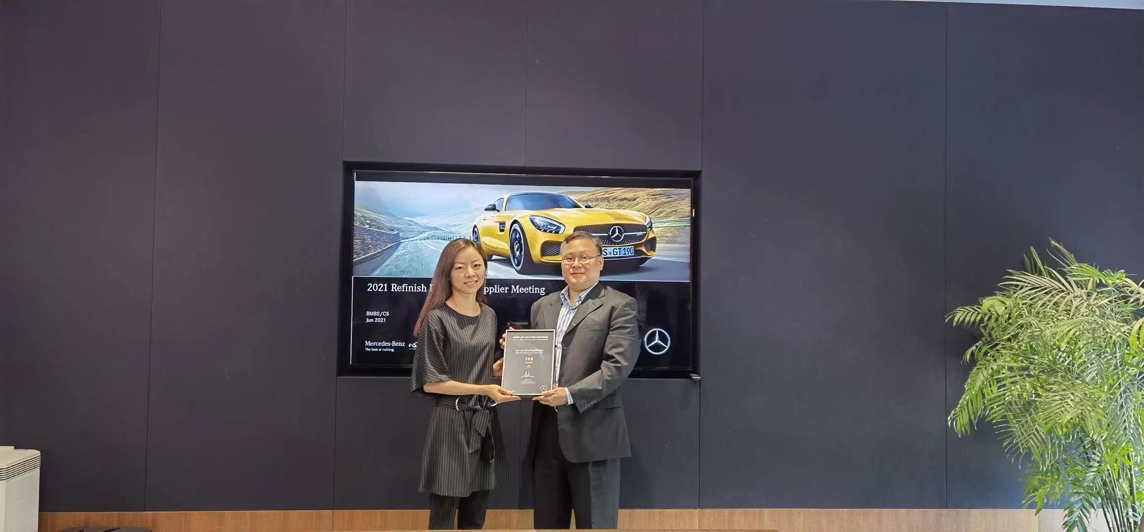 艾仕得成为梅赛德斯-奔驰售后市场“2021-2024年度中国首选战略合作伙伴”