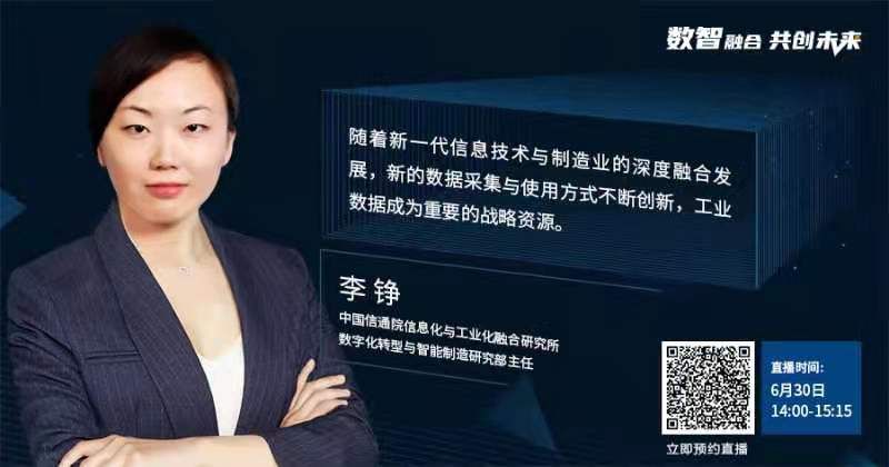 【技术探讨】如何借助数据赋能应用，驱动数字化转型？