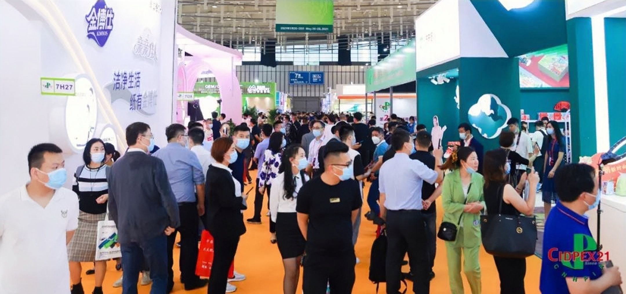 引领卫生用品市场风向标