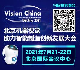 VisionChina(北京)2021 观众预登记启动!