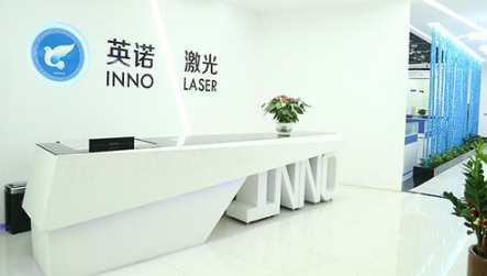 英诺激光正式登陆创业板，上半年营收预计同比增长35.28%~61.42% | OE NEWS