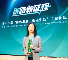 台达获评“2021年度低碳榜样”