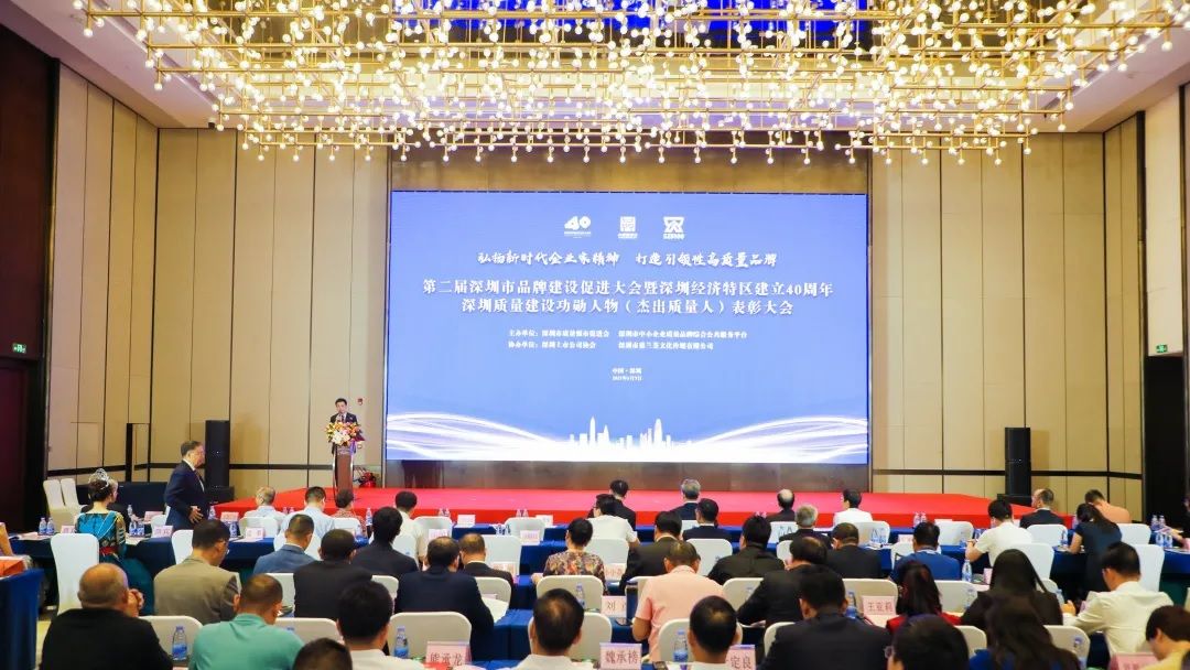 杰普特丨再获深圳品牌百强