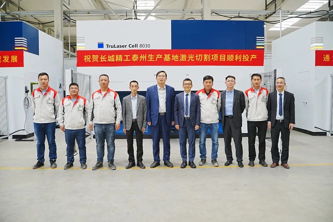 通快第1888台三维激光切割机成功交付