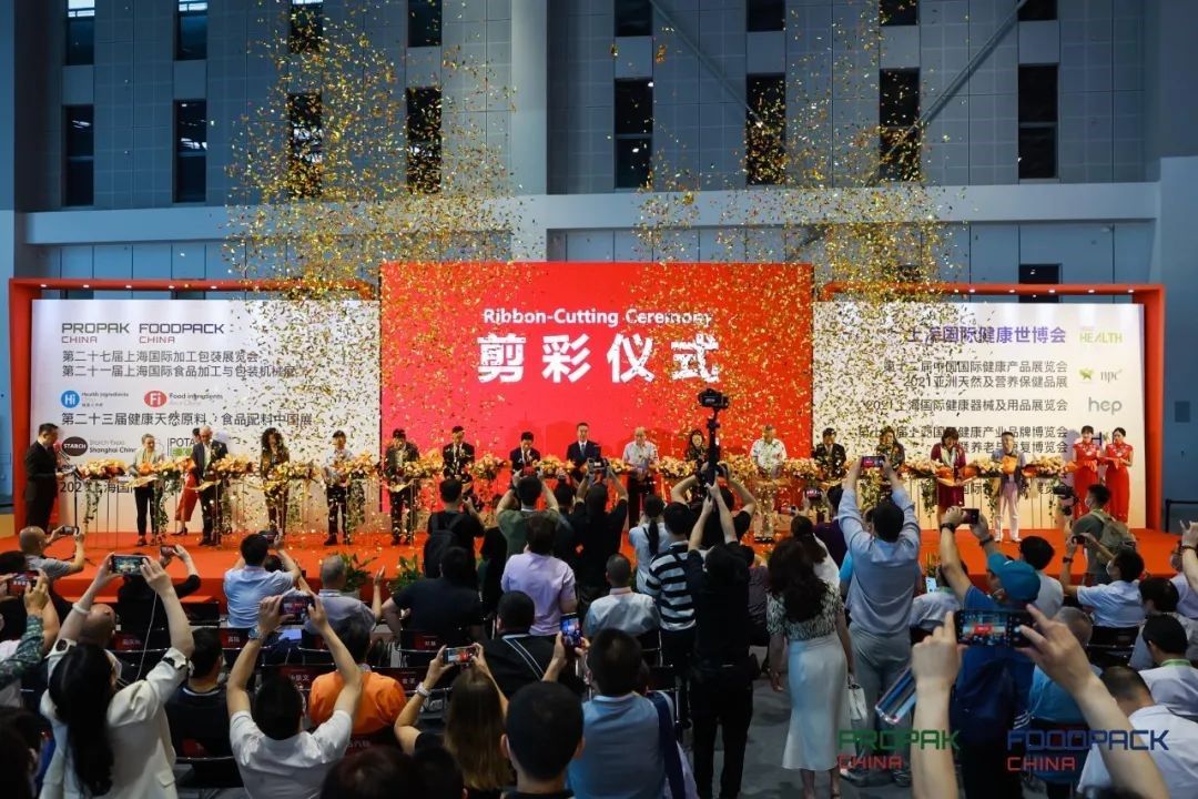 2021上海国际食品加工与包装机械展览会联展隆重开幕!