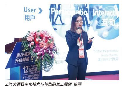 中国首家整车制造“灯塔工厂”是如何炼成的?