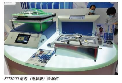 英福康:应对成品电芯检漏挑战